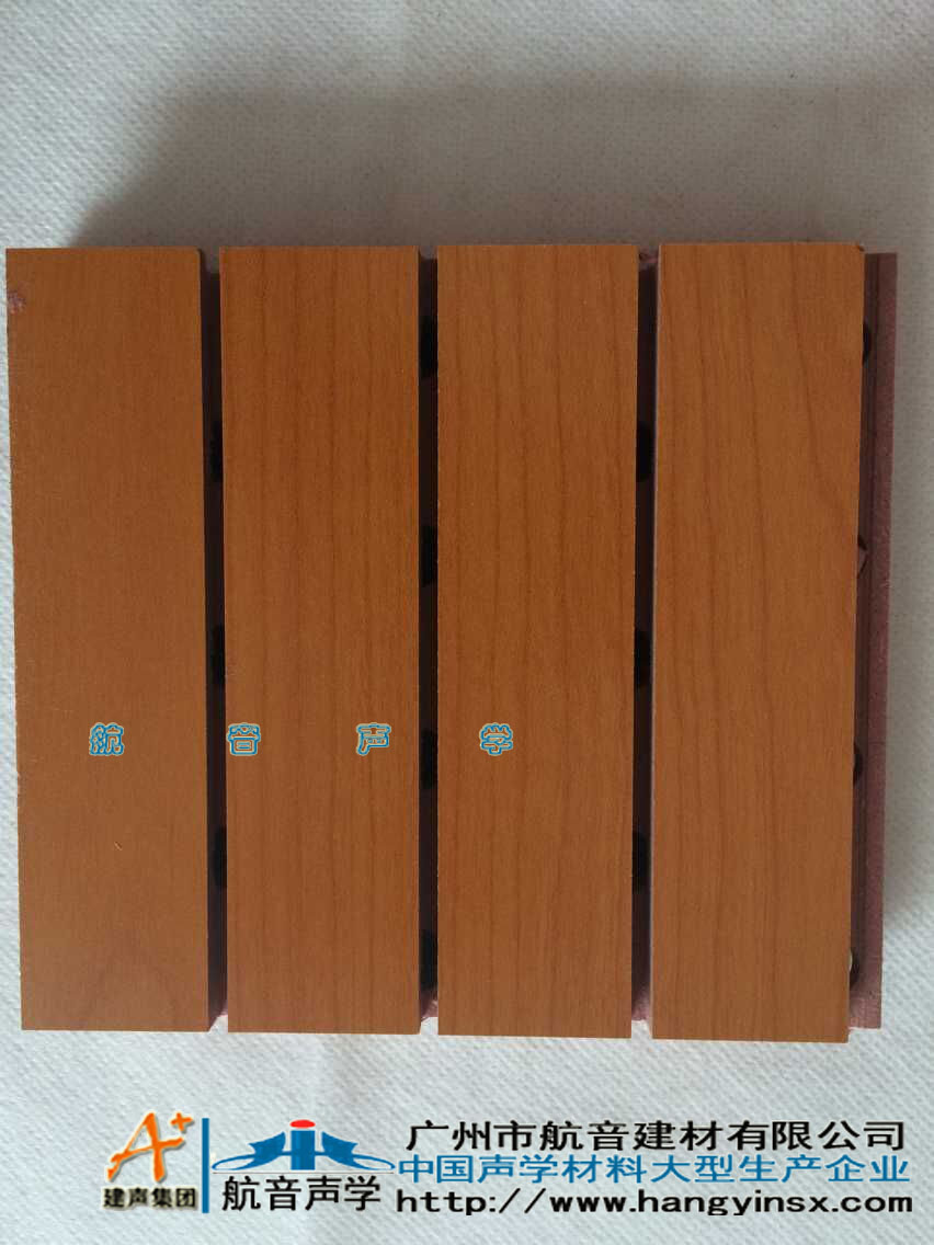 泰州槽木吸音板廠家