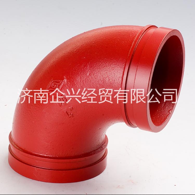 供應(yīng)供應(yīng)溝槽消防管件