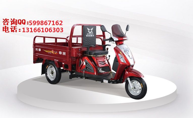 供應(yīng)宗申T15福星新秀 三輪摩托車  加盟批發(fā)