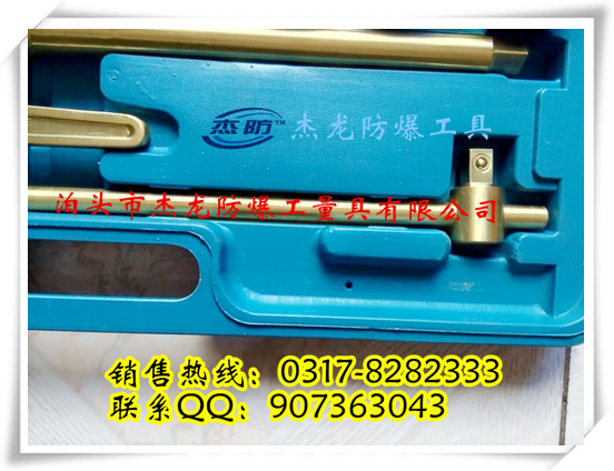 供應(yīng)防爆成套盒裝銅質(zhì)套筒1/2方銅質(zhì)盒裝套筒9件套