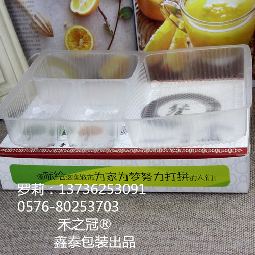 供應(yīng)禾之冠*22商務(wù)塑料快餐盒，一次性外賣送餐盒，便當(dāng)包裝盒+紙質(zhì)包裝盒