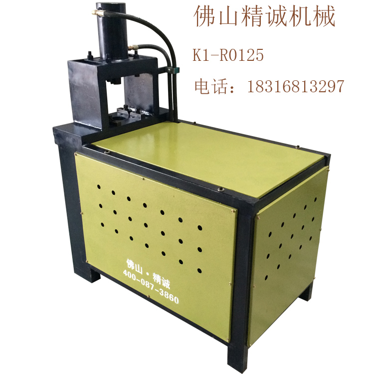 廠家直銷不銹鋼圍欄扶手沖孔沖弧機(jī)，不銹鋼坡口機(jī)