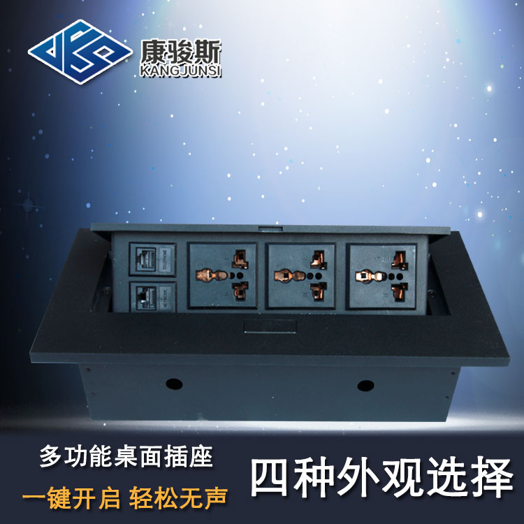 供應(yīng) 6位桌面插座 多功能桌面插座 彈起式桌面插座 生產(chǎn)商