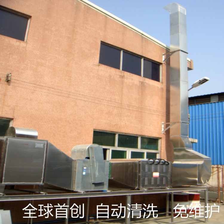 供應(yīng)深圳工業(yè)油煙凈化設(shè)備