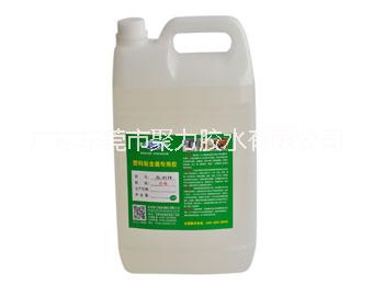 供應(yīng)用于PVC粘不銹鋼膠水|PVC粘金屬膠水|金屬粘PVC膠水-18年廠家直銷