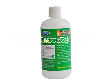 供應(yīng)全透明金屬粘塑料膠水|全透明金屬膠水|聚力牌塑料粘金屬膠水