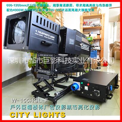 供應(yīng)墻體廣告投影燈,市政亮化投射燈,戶外巨幅圖案燈廠家直銷,樓體廣告PG燈價格