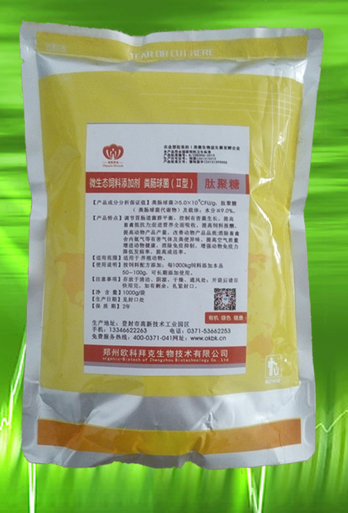 供應(yīng)用于抗*|抗病毒|解除霉菌*的優(yōu)質(zhì)微生態(tài)飼料添加劑天蠶素*肽，*肽廠家