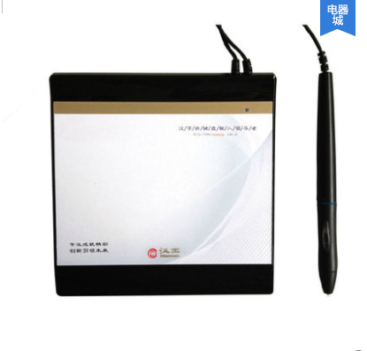 供應漢王挑戰(zhàn)者U+手寫板 漢王筆挑戰(zhàn)者電腦筆，漢王筆挑戰(zhàn)者+