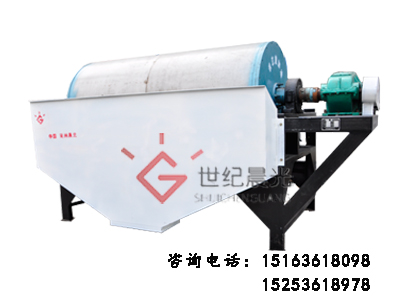 尾礦選鐵磁選機