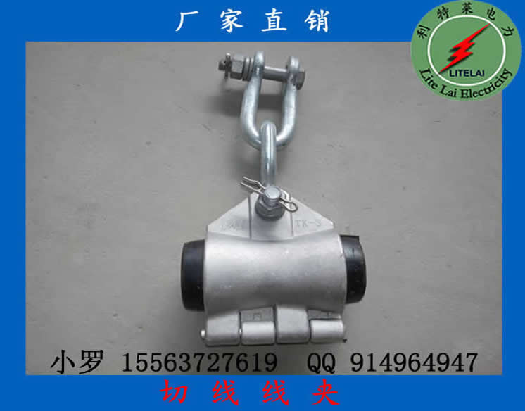 【切線線夾批發(fā)價格】切線懸垂線夾  光纜金具