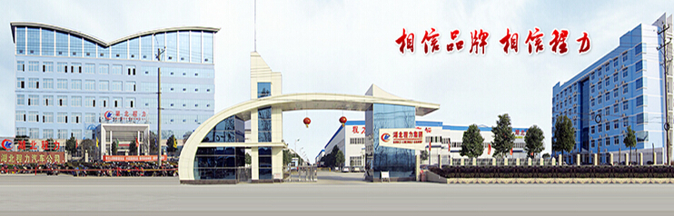 福田康瑞3.5米冷藏車國五汽油機