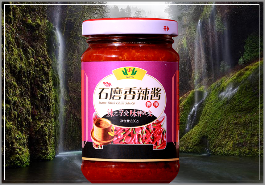 供應(yīng)爽口石磨香辣醬（微辣）