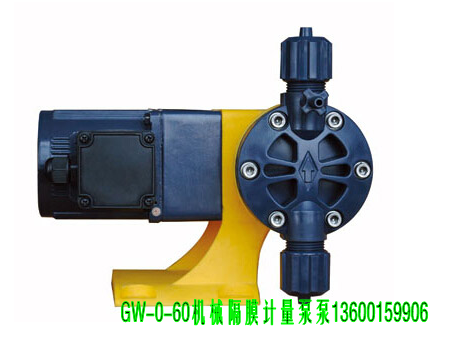 供應(yīng)中國南方泵業(yè)G系列機(jī)械隔膜計(jì)量泵 南方泵業(yè)G系列機(jī)械隔膜泵廠家價(jià)格品質(zhì)保證