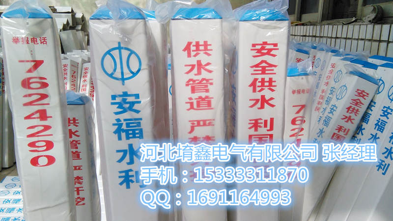 供應用于防護的成都電力電纜塑鋼標志樁 廠家報價