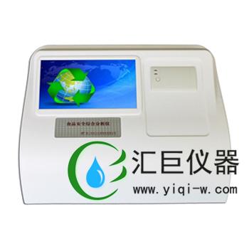 供應(yīng)四川*殘留快速檢測(cè)儀HHX-SJ96NCB