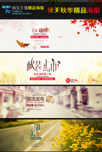 供應(yīng)杭州海報制作供應(yīng)商，杭州海報價格廠家直接報價，廠家*