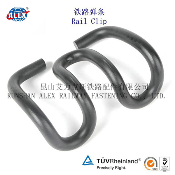 SKL彈條，鐵路彈條*銷售*惠