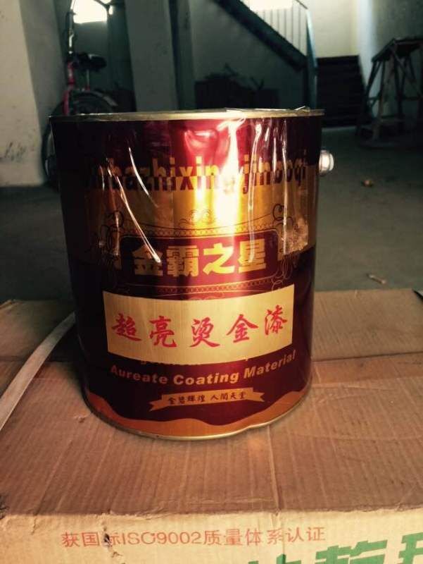 供應(yīng)用于的青海果洛金箔漆