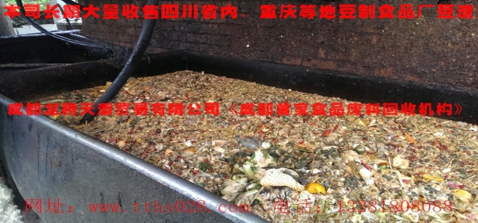 梓潼縣出售發(fā)酵豆渣
