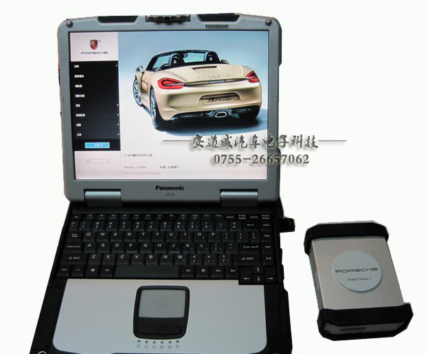 供應(yīng)PIWIS保時(shí)捷診斷檢測(cè)儀