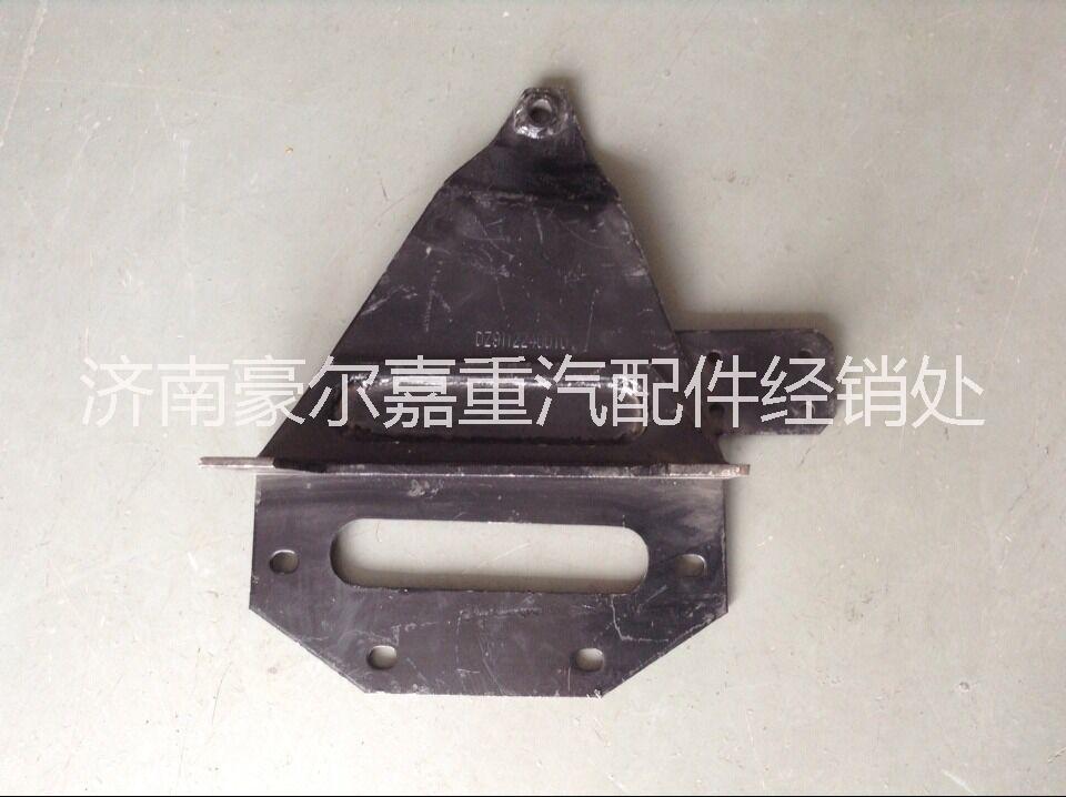供應(yīng)用于固定的DZ9214240010德龍換擋桿支架