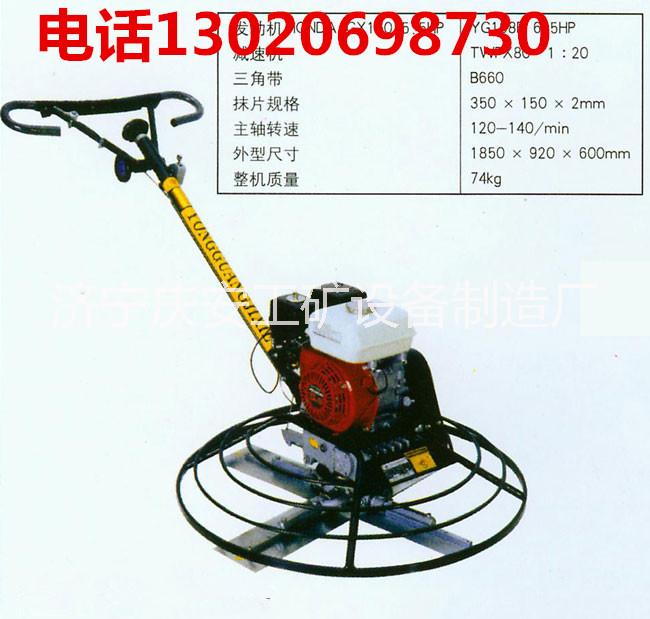 供應手扶式水泥抹光機，抹光機*惠