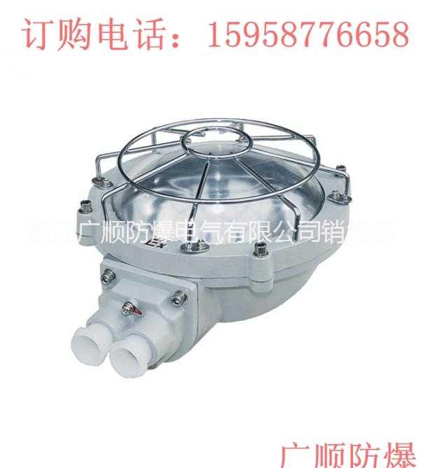 供應(yīng)BXL系列防爆吸頂燈