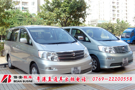 企業(yè)包車,租車東莞寮步企業(yè)包車,倍安租車,企業(yè)用車品牌服務(wù)商