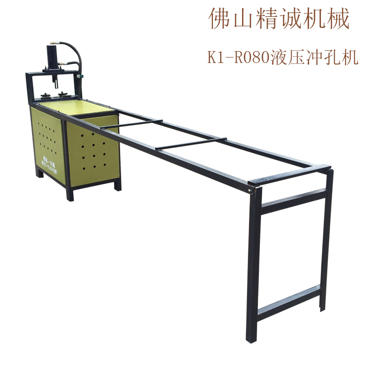 廠家出售不銹鋼沖孔沖弧口機(jī)，不銹鋼液壓沖孔機(jī)