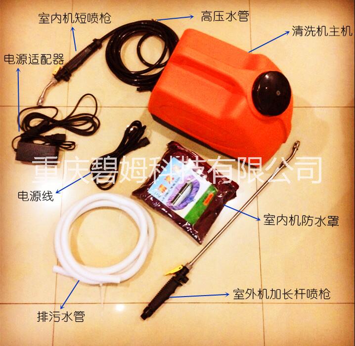 供應(yīng)便攜式專業(yè)空調(diào)清洗機(jī)