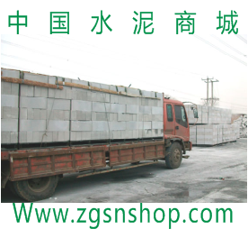 供應(yīng)用于墻體材料|開(kāi)發(fā)商建設(shè)房|房屋修繕的陜西加氣塊報(bào)價(jià)/西安加氣塊價(jià)格