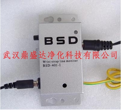 供應武漢防靜電手腕帶監(jiān)控儀|一拖一/一拖二ESD在線監(jiān)控儀廠家|手腕帶在線監(jiān)測儀 防靜電手腕帶在線監(jiān)控儀