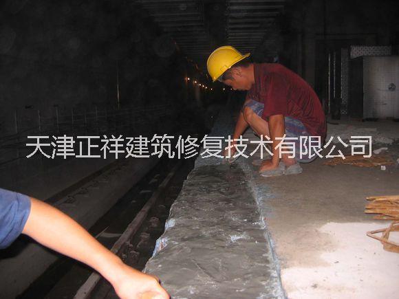 聚合物砂漿價格|混凝土露筋的聚合物砂漿|高強(qiáng)聚合物砂漿哪家好|高強(qiáng)聚合物砂漿價格|高強(qiáng)聚合物砂漿廠家