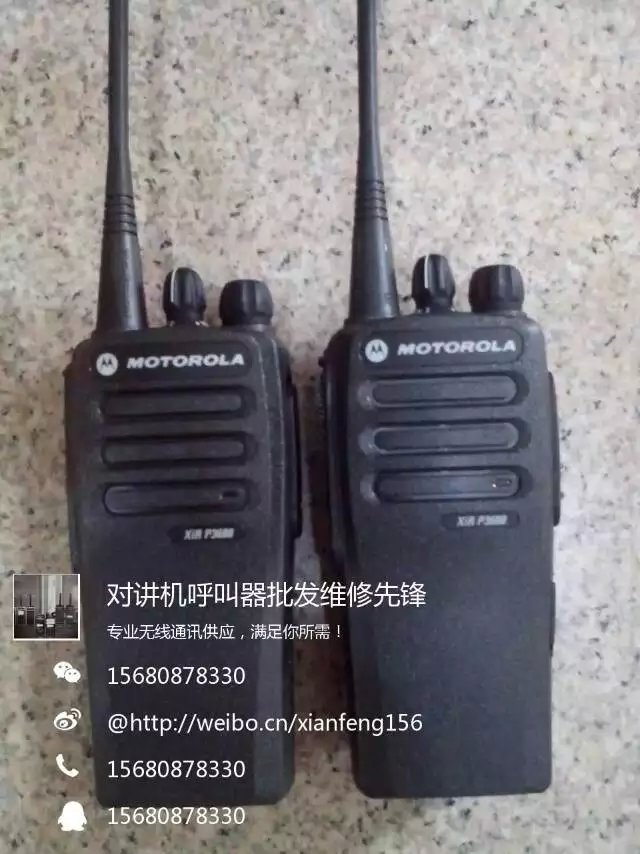 供應摩托羅拉8200中繼臺批發(fā)維修 四川成都摩托羅拉中轉(zhuǎn)臺 批發(fā)中轉(zhuǎn)臺