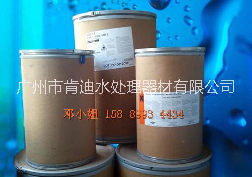 供應(yīng)用于制取純水的混床系統(tǒng)純水設(shè)備*拋光樹脂MR450美國(guó)陶氏樹脂