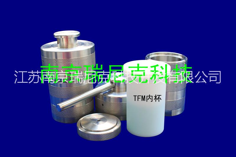 供應(yīng)藥品中鉻的測(cè)定*高壓消解罐