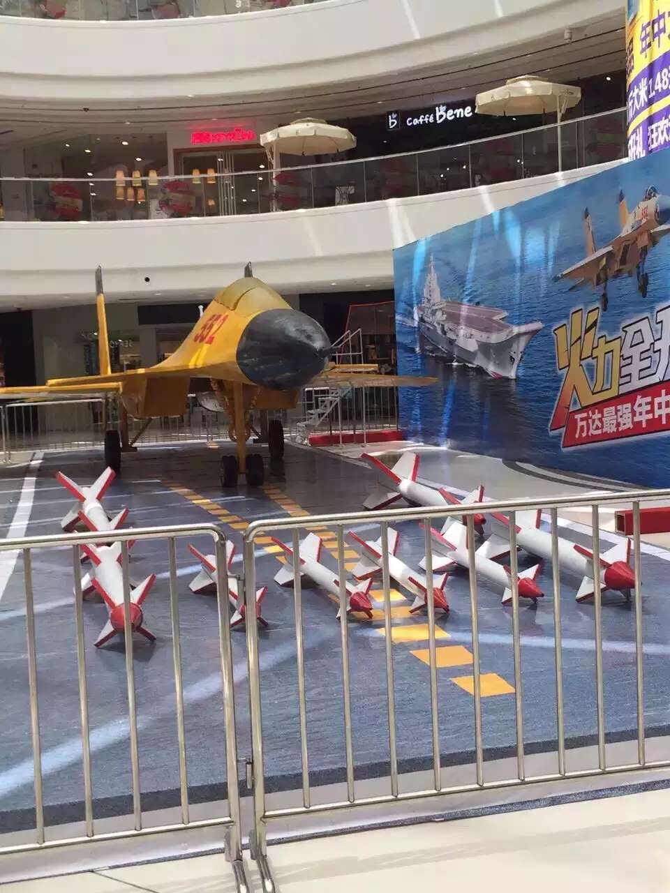 供應(yīng)宜昌軍事模型飛機坦克模型制作廠家，宜昌大型航空軍事模型火箭大炮模型展覽圖片