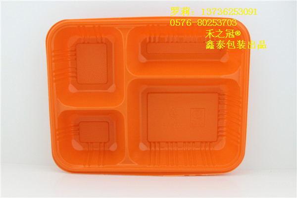 供應四格塑料便當盒，一次性快餐盒