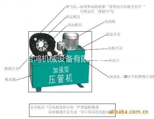 供應(yīng)壓管機(jī)，上海壓管機(jī)，工廠直銷壓管機(jī)