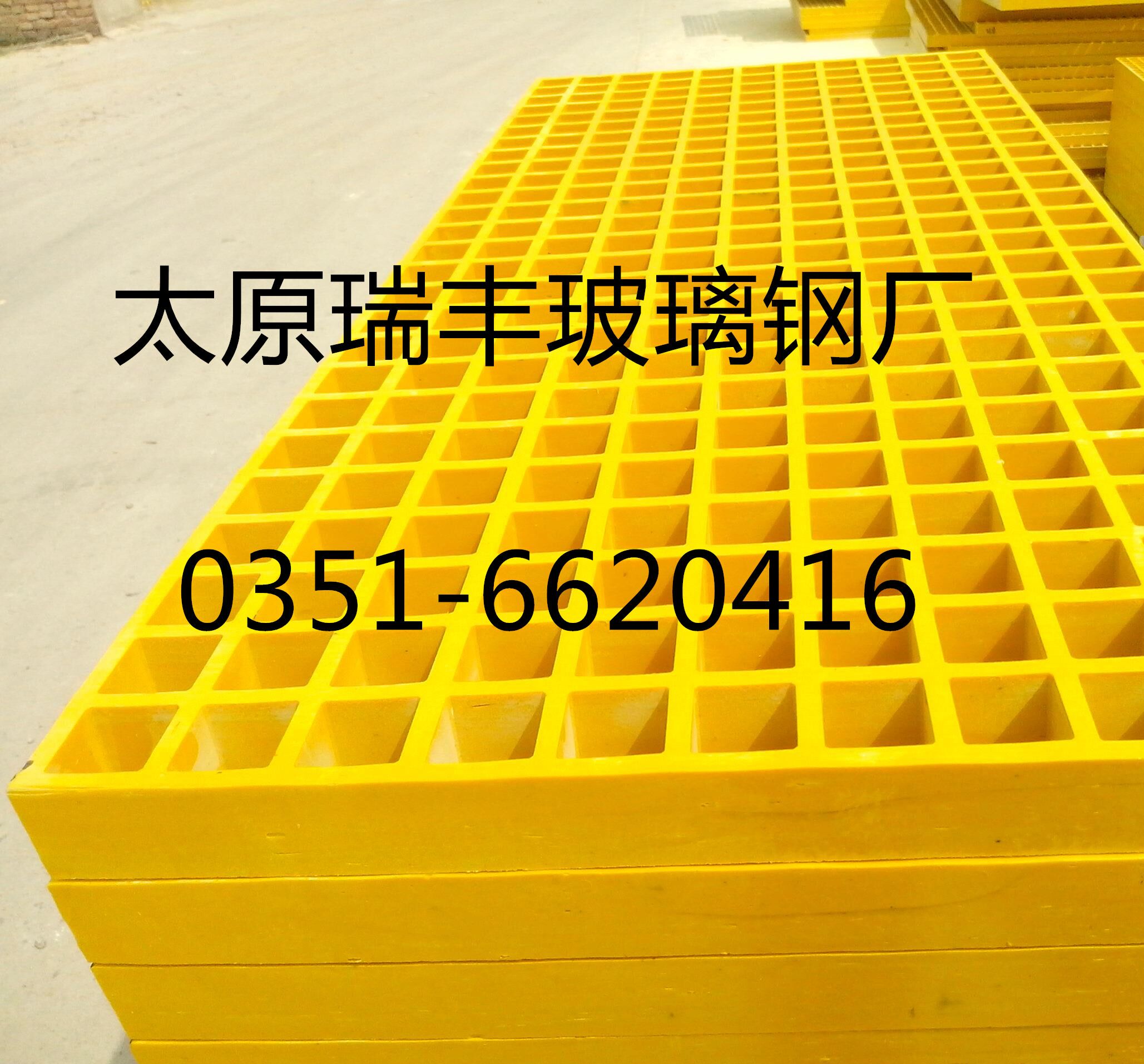 供應玻璃鋼格柵洗車房*格柵 玻璃鋼格柵、防腐格柵板、玻璃鋼格柵規(guī)格尺寸、