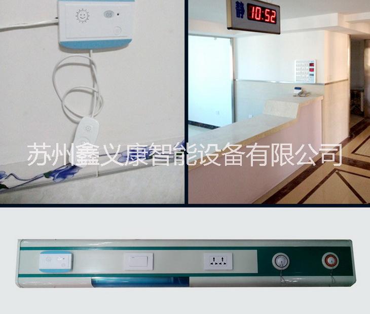 供應醫(yī)用呼叫系統(tǒng)價格，呼叫系統(tǒng)廠家 病房對講呼叫系統(tǒng)