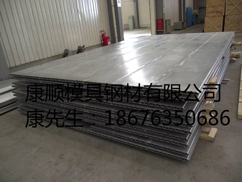 供應(yīng)用于航空的7075鋁板