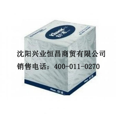 供應(yīng)*面巾紙，金佰利盒裝面巾紙