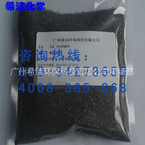 供應(yīng)用于除去cod的cod降解劑化學(xué)解決電鍍 線路板 表面處理COD超標(biāo)? cod降解劑表面處理COD超標(biāo)?