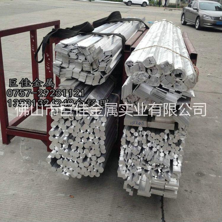 供應(yīng)東莞鋁板廠家 鋁棒 鋁管 鋁排可免費(fèi)開(kāi)介
