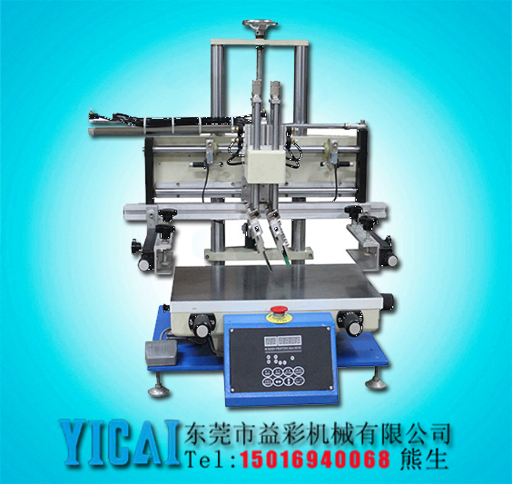 供應(yīng)PCB絲印機(jī) PVC絲印機(jī) PVB絲印機(jī)