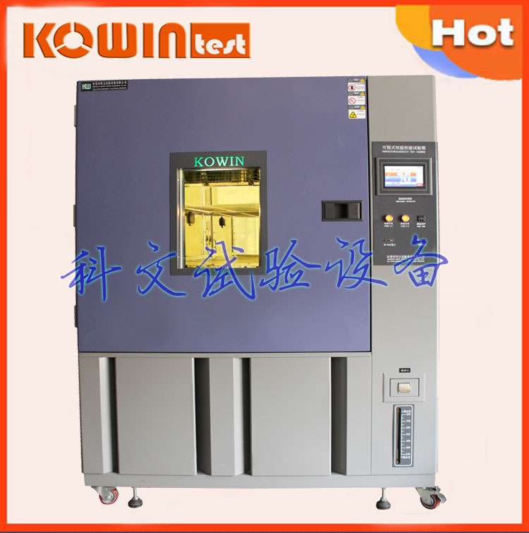 供應(yīng)陜西可程式高低溫測試箱生產(chǎn)廠家
