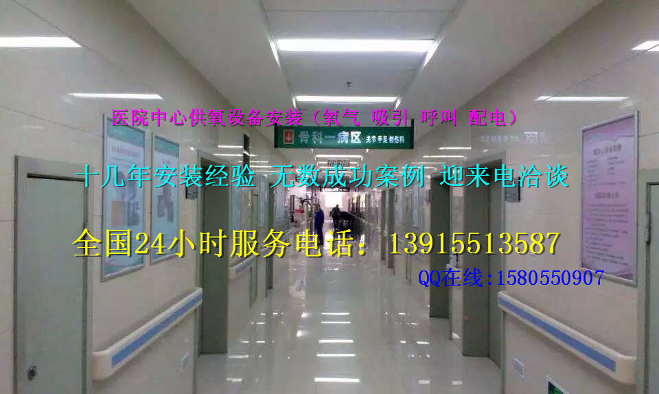 供應(yīng)*專(zhuān)用氧氣匯流排