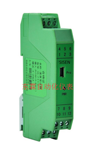 供應(yīng)溫度變送器　SBWR-2481